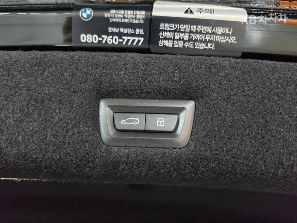 BMW - 7-Series | 740 xDrive M Sport 19