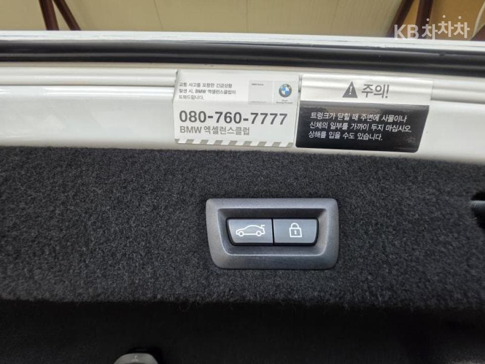 BMW - 7-Series | 730 xDrive Base 12