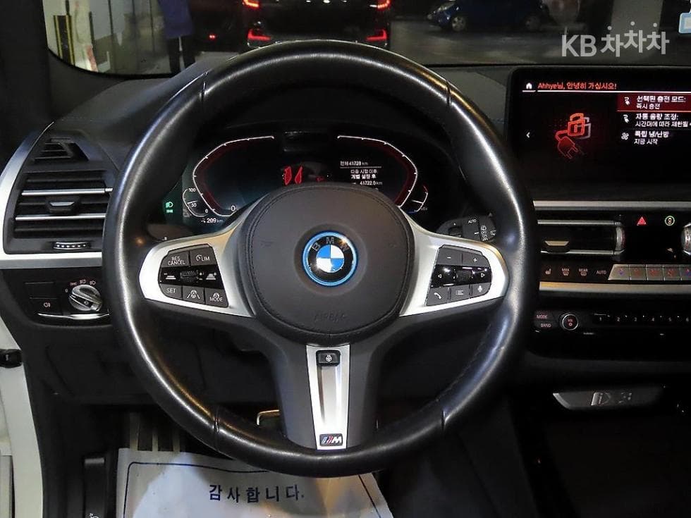 BMW - X3M | iX3 Sport Package 8