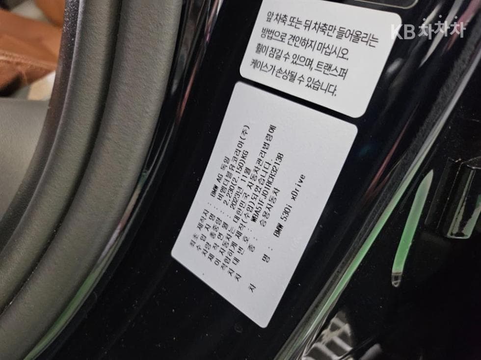 BMW - 5-Series | New 530 xDrive M Sport 17