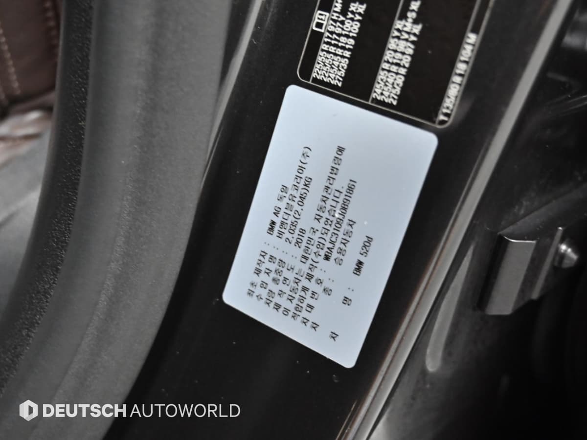 BMW - 5-Series | All New 520 M Sport Plus 20