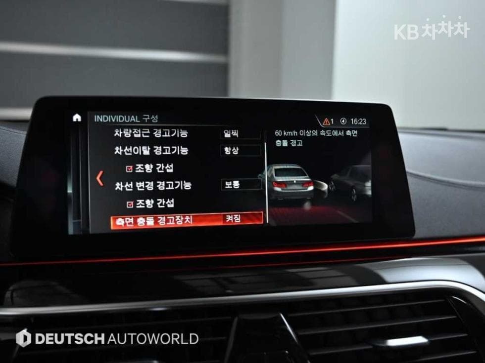 BMW - 5-Series | All New 520 Luxury Special Edition 17