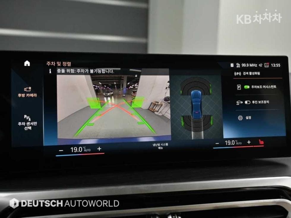 BMW - 3-Series | 320 Base 15