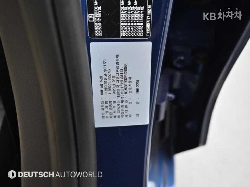 BMW - 3-Series | 320 Base 20
