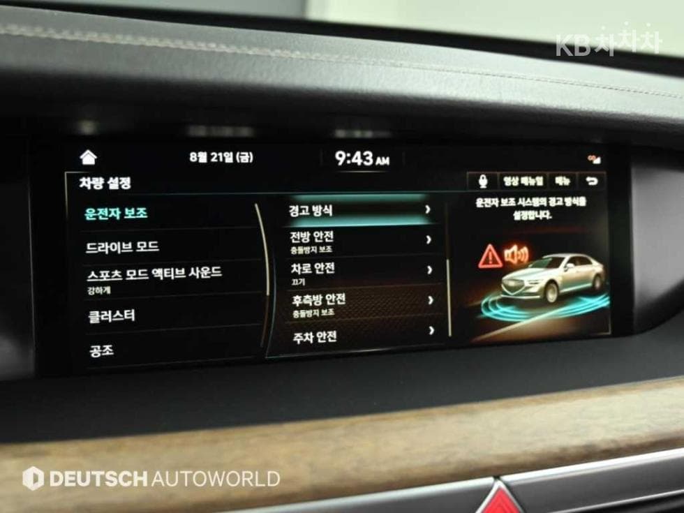 Genesis - G90 | 3.8 GDi AWD Luxury 17