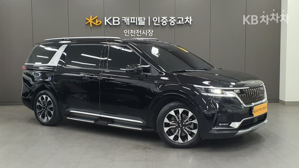 Kia Карнивал