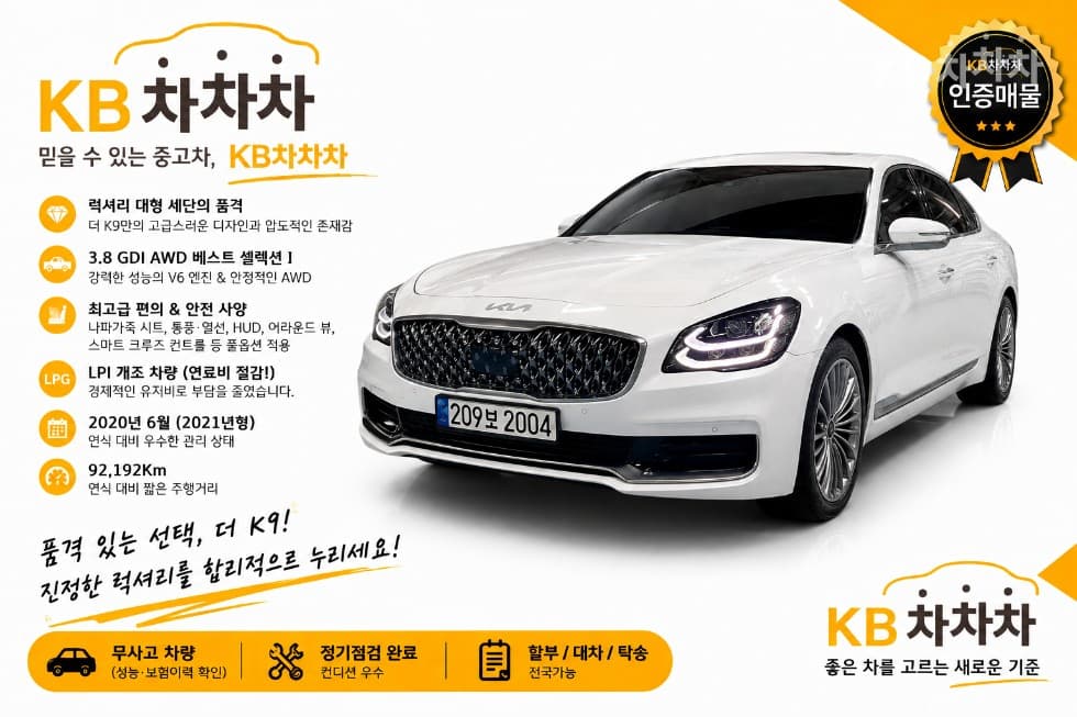 Kia K9