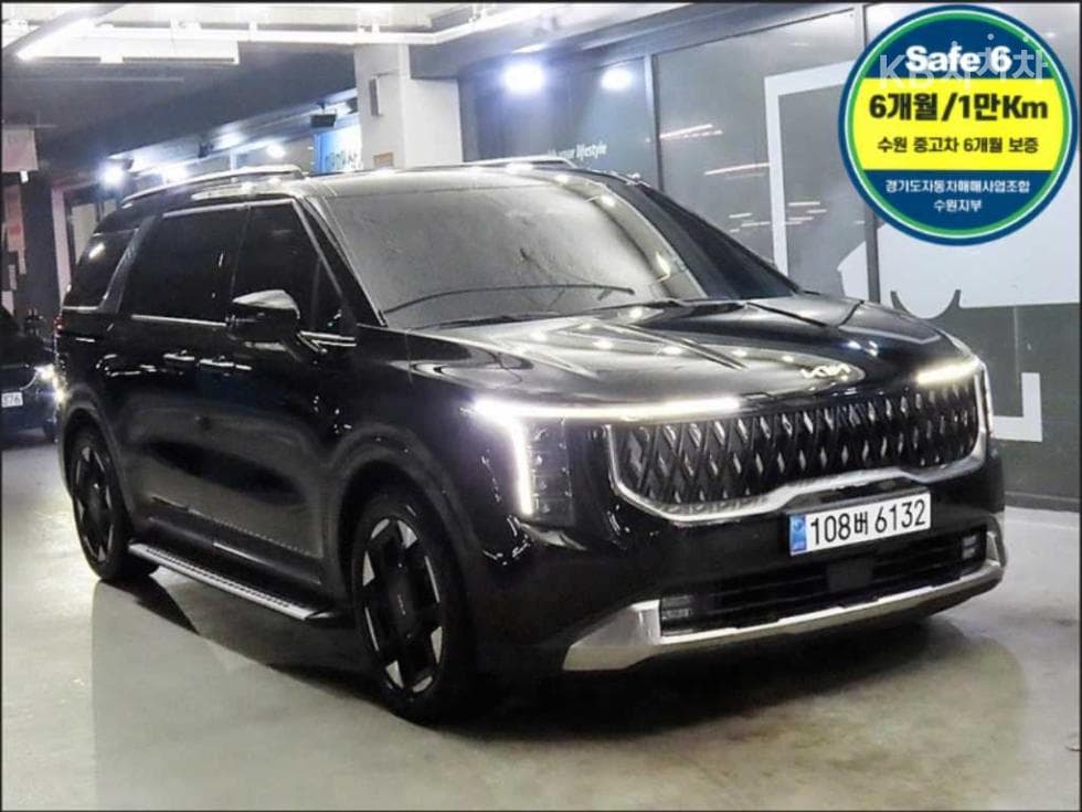 Kia Карнивал
