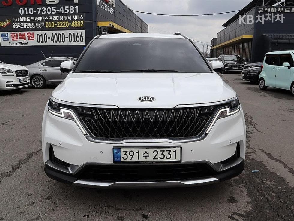 Kia Carnival