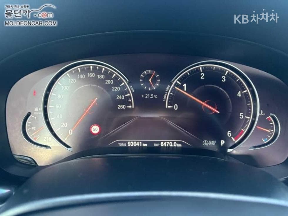 BMW - 5-Series | All New 520 xDrive M Sport Package Plus 9