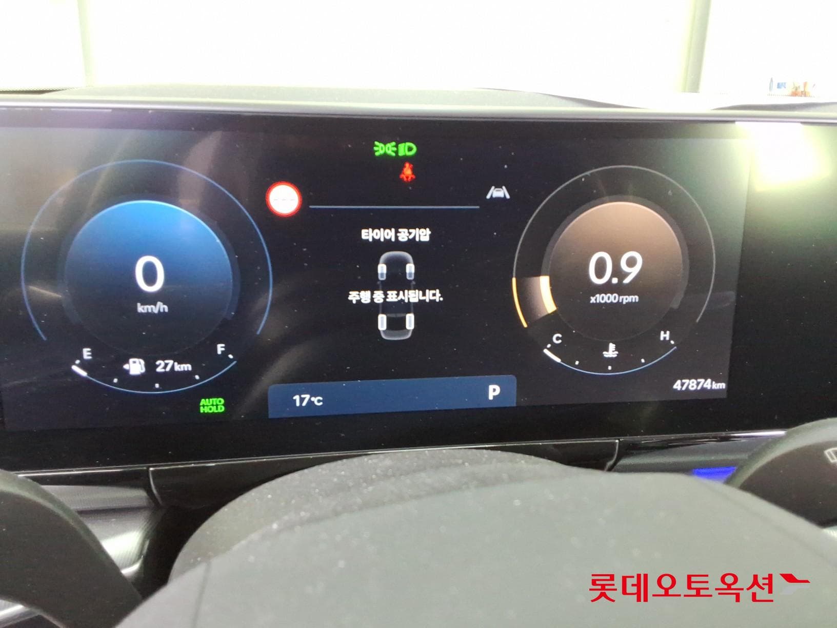 Hyundai - Grandeur | GN7 (G)2.5 Exclusive 2WD AT 30
