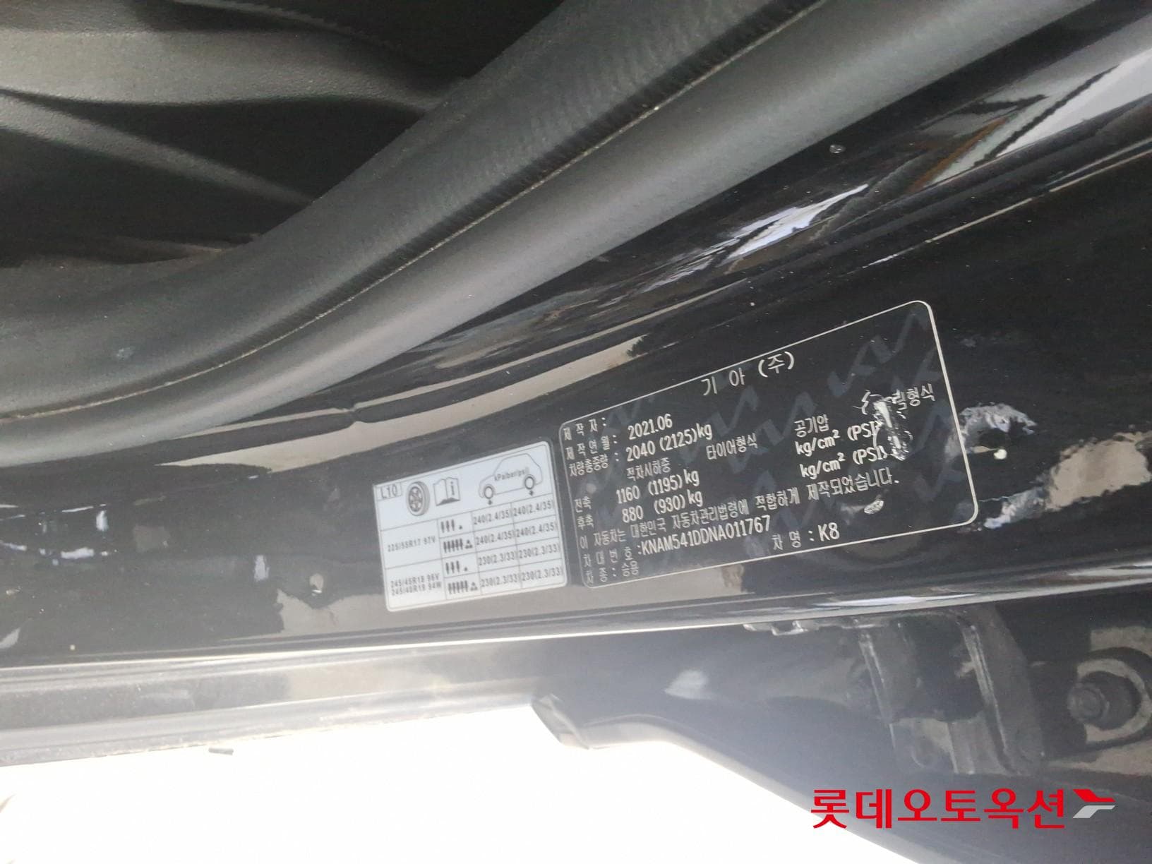 Kia - K8 | (G) 3.5 Platinum 35