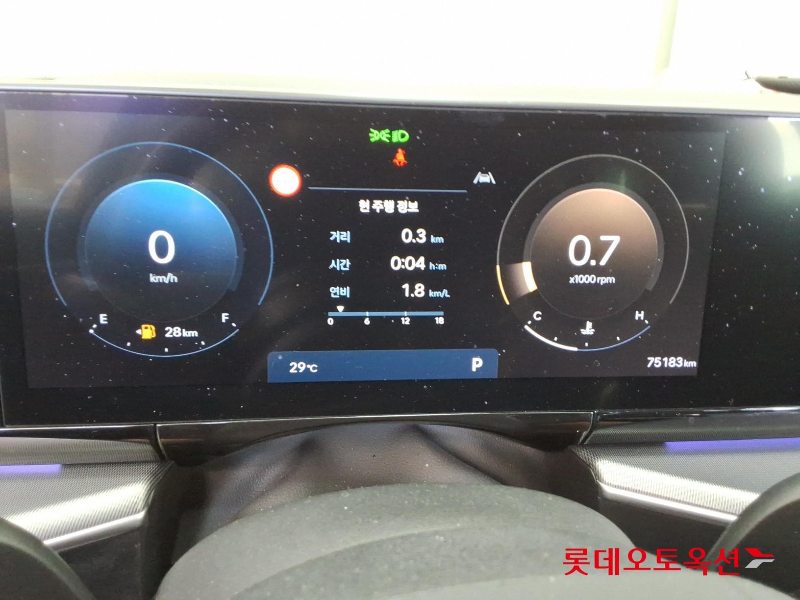 Hyundai - Grandeur | GN7 (G) 2.5 Exclusive 30