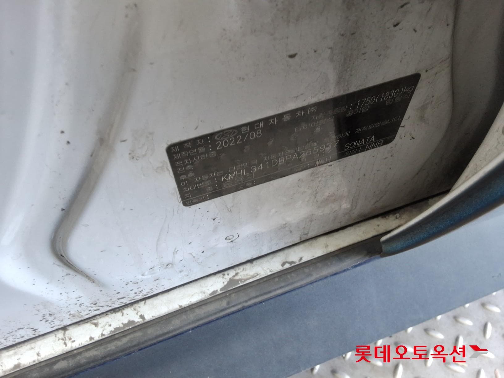 هيونداي - سوناتا | DN8 (L) 2.0 Premium 35