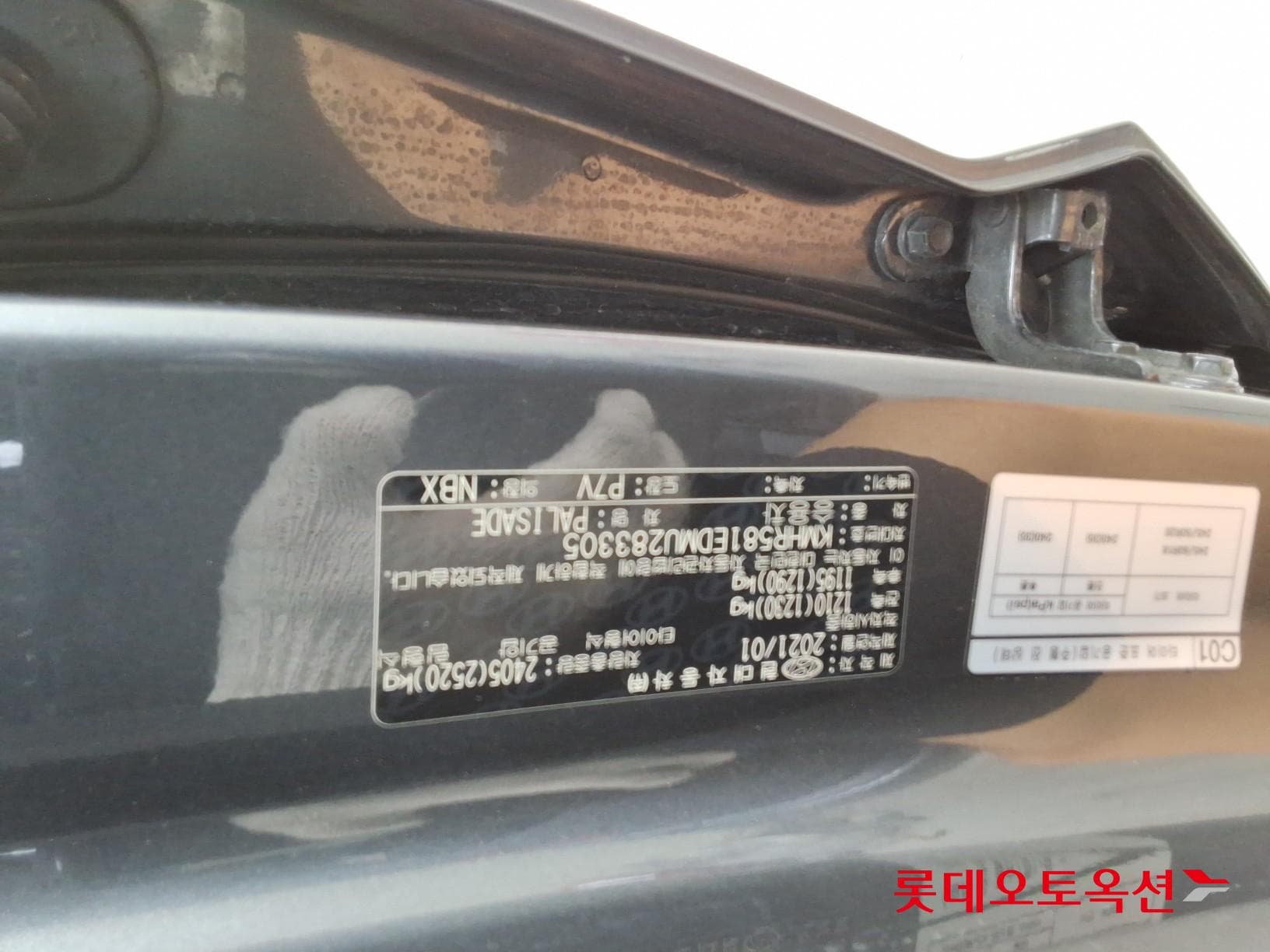 Hyundai - Palisade | (G) 3.8 VIP 4WD 7 34