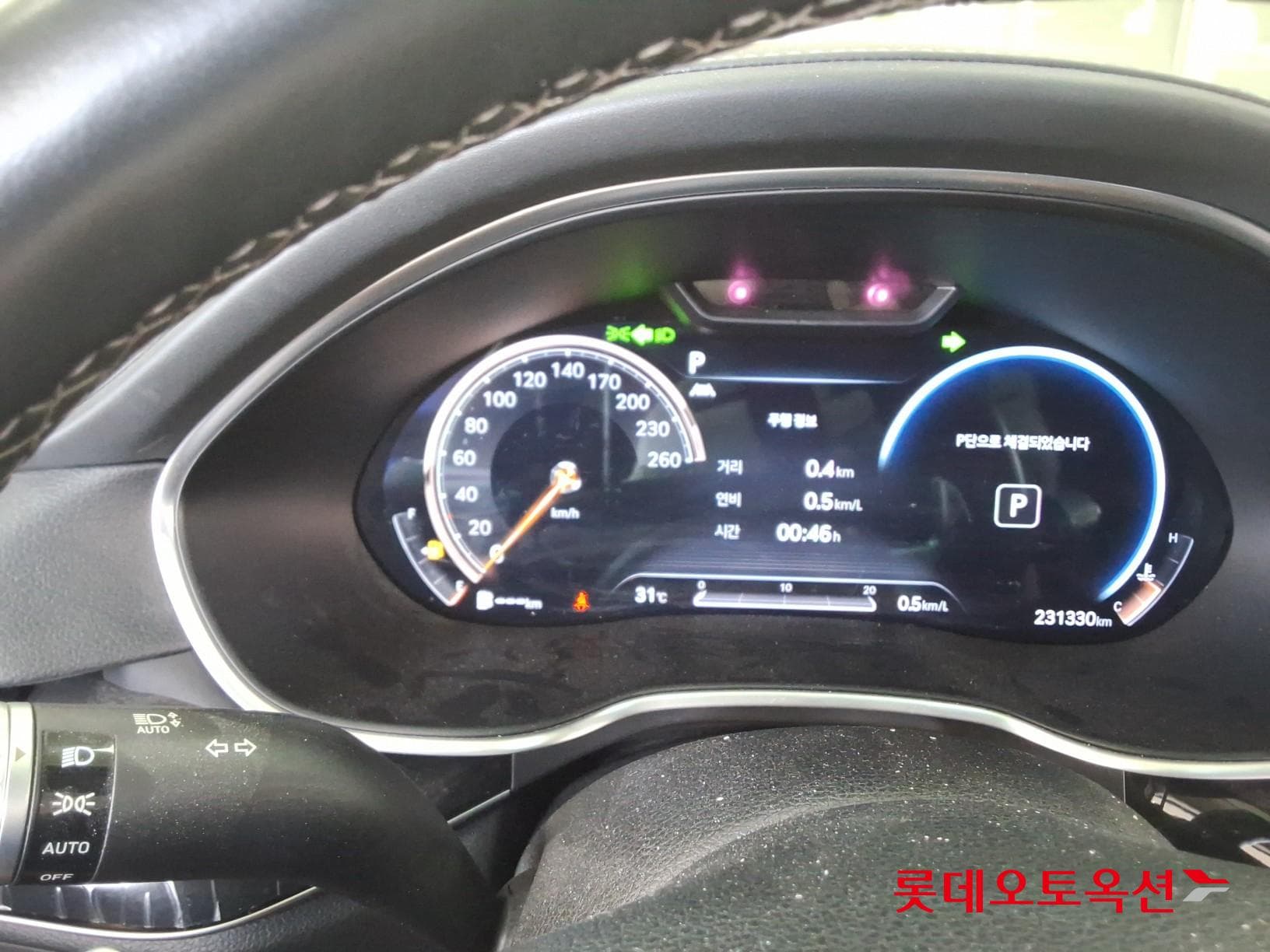Genesis - G80 | THE ALL NEW GENESIS (D) 2.2 34