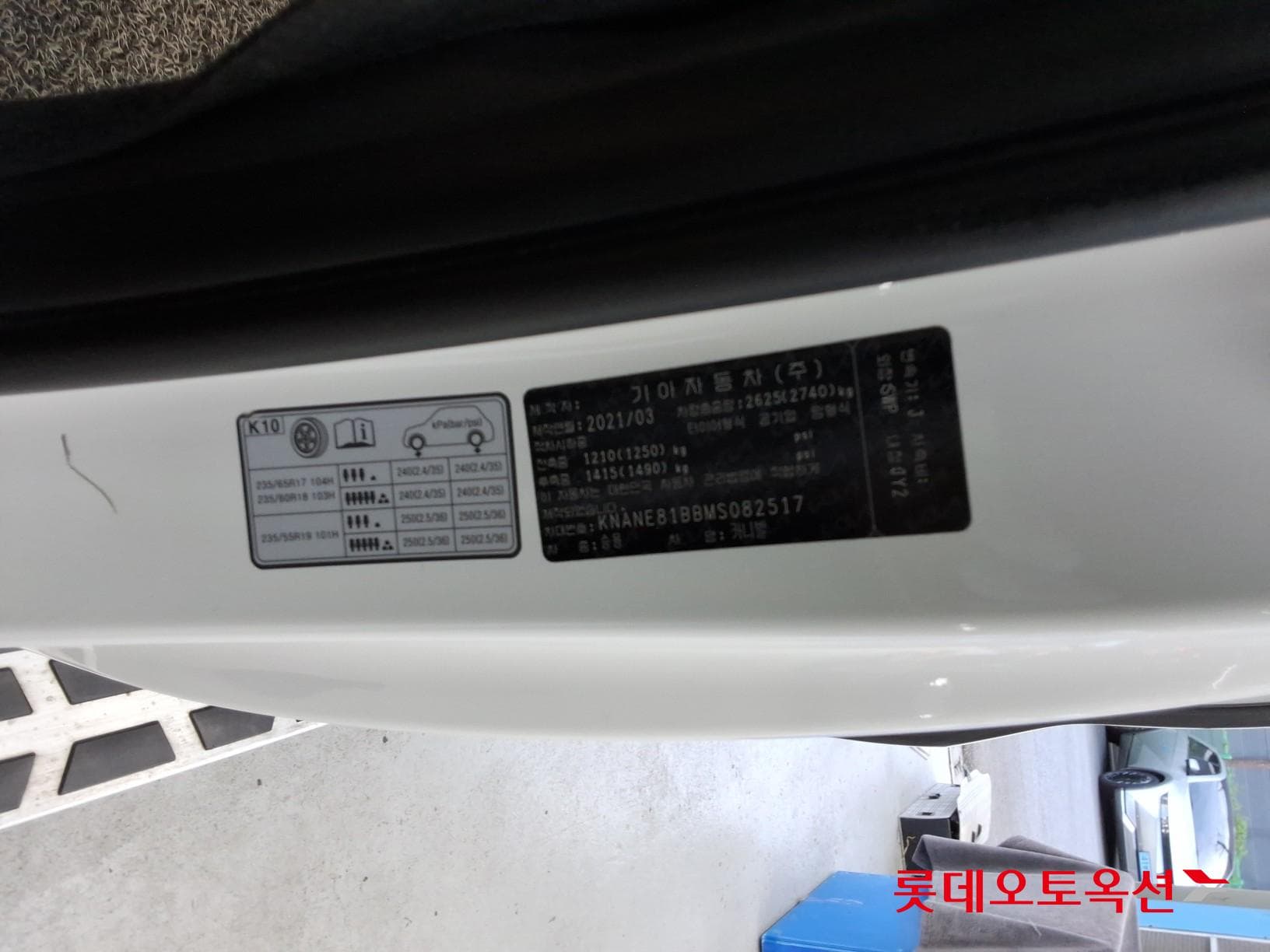 Kia - Carnival | KA4 (D)2.2 Signature 9 2WD AT 35