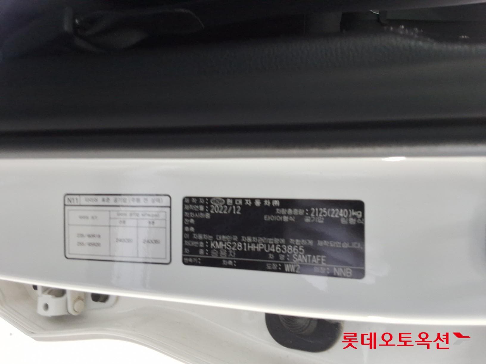Hyundai - Santa Fe | THE NEW SANTAFE (D) 2.2 Exclusive 5Seater 4WD 35
