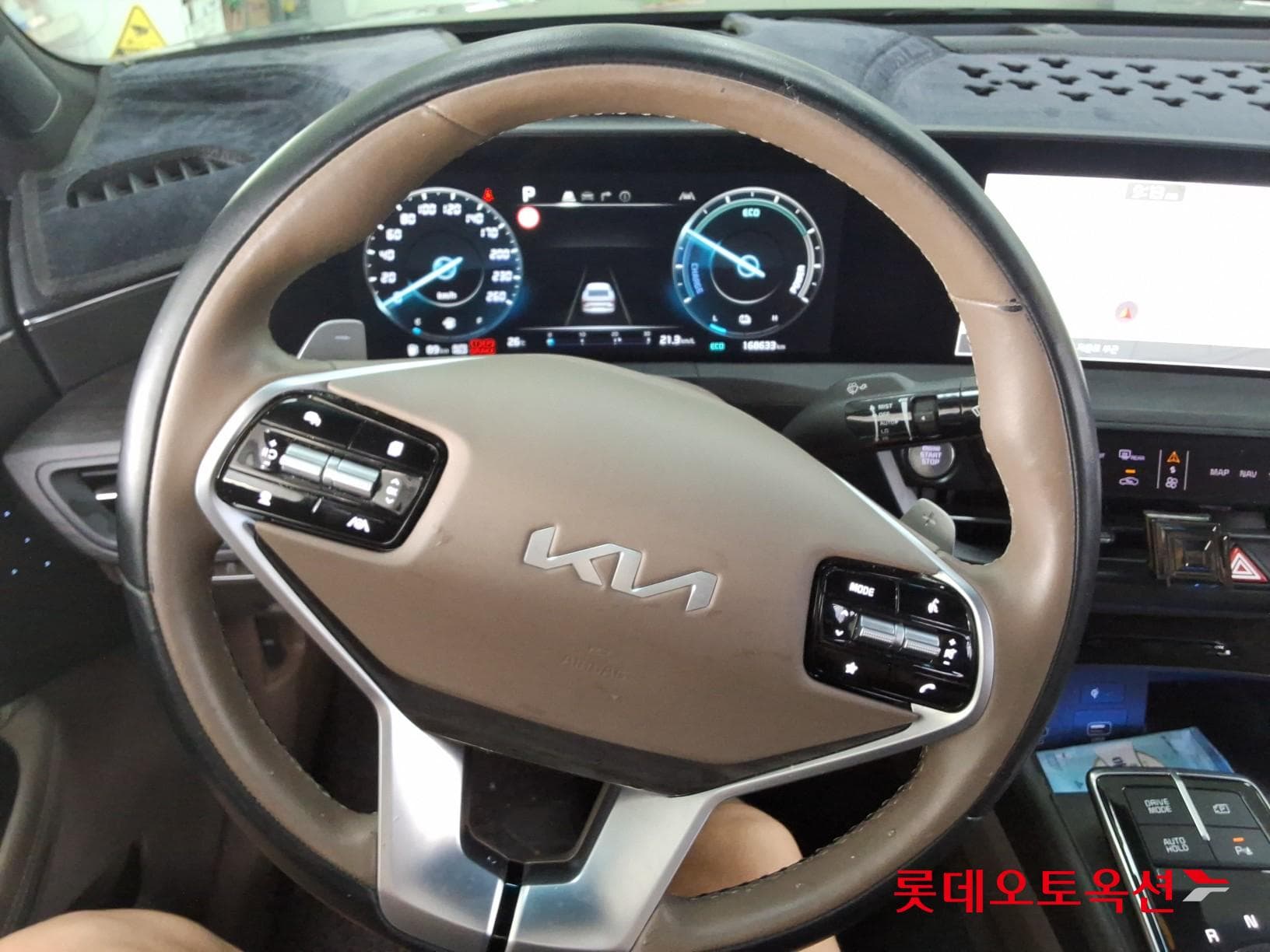 Kia - K8 | (H)1.6 Signature Special 2WD AT 29