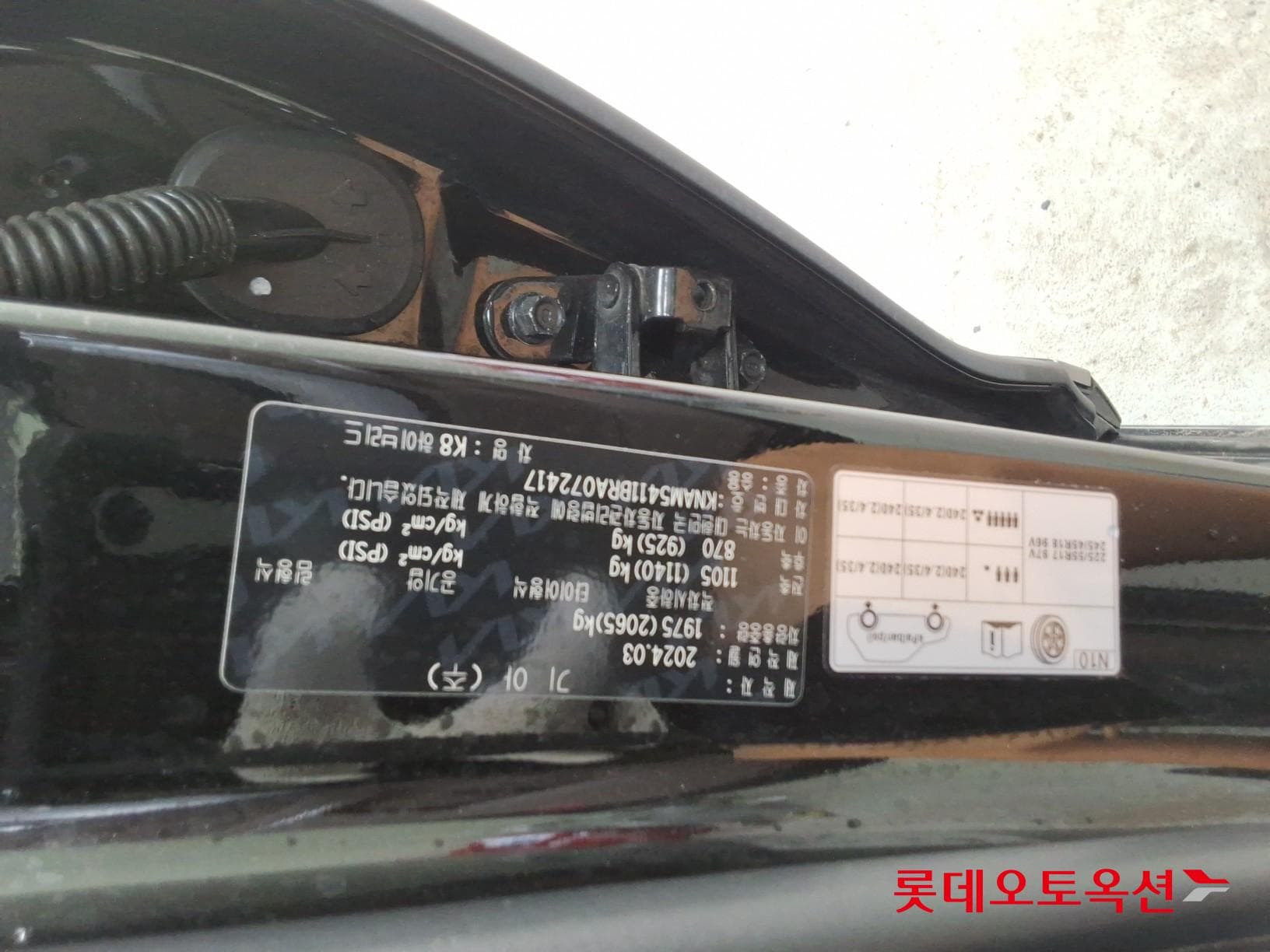 Kia - K8 | (H)1.6 Signature Special 2WD AT 34
