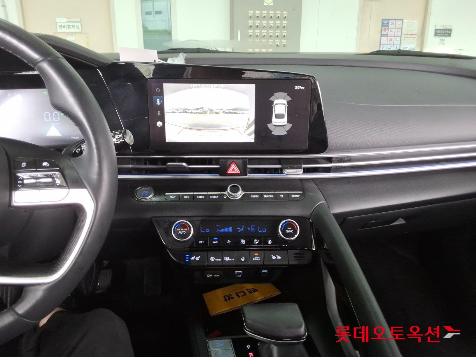 Hyundai - Elantra | ALL NEW (H) 1.6 MODERN 31