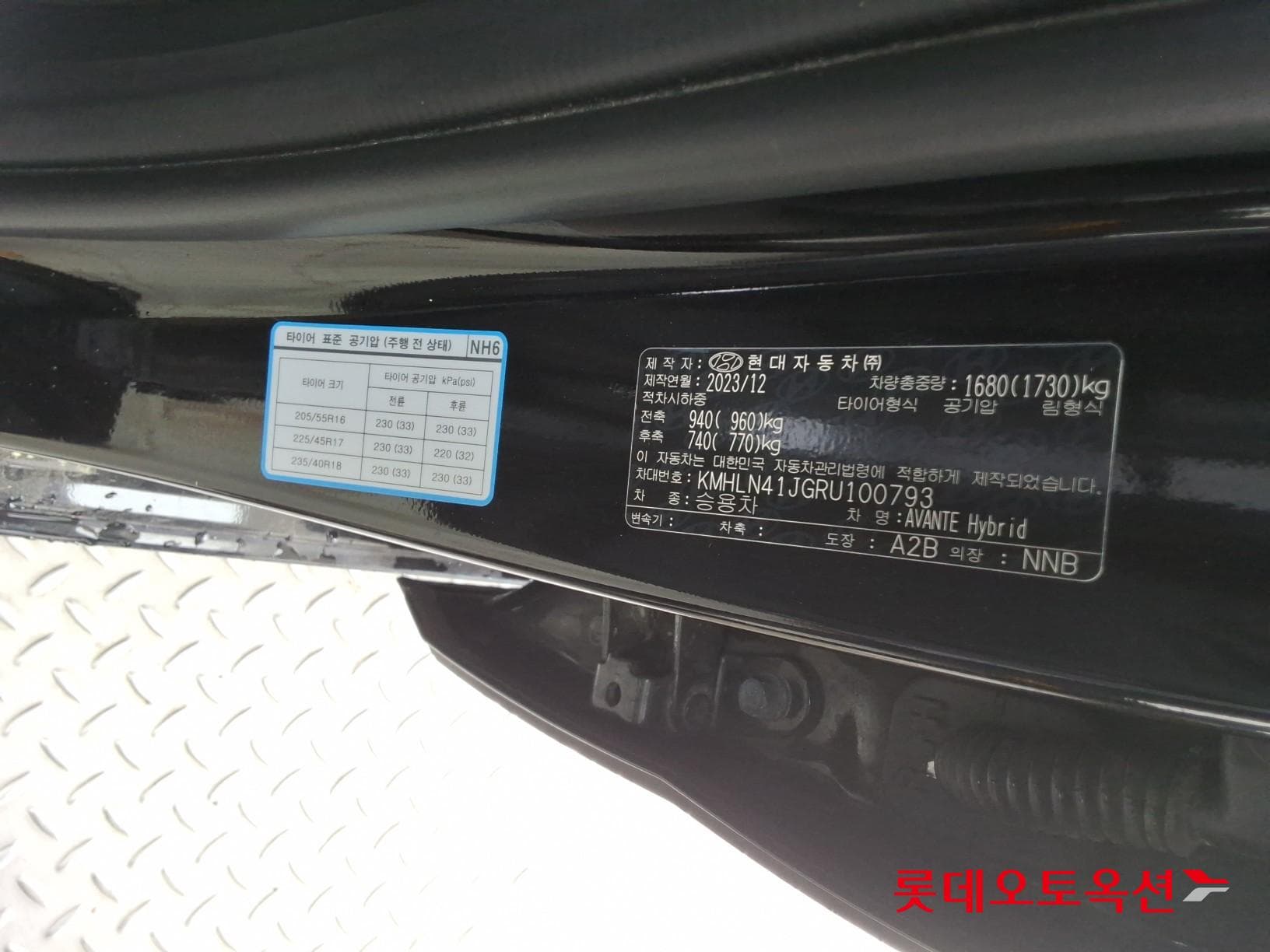 Hyundai - Elantra | ALL NEW (H) 1.6 MODERN 36