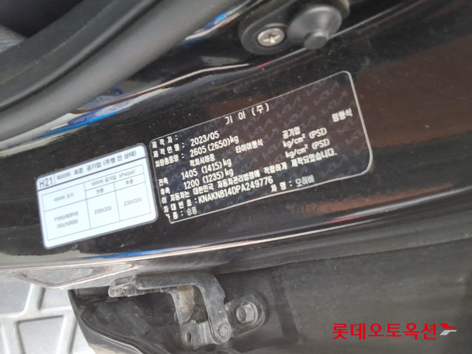 Kia - Mohave | The (D)3.0 5 4WD AT 35