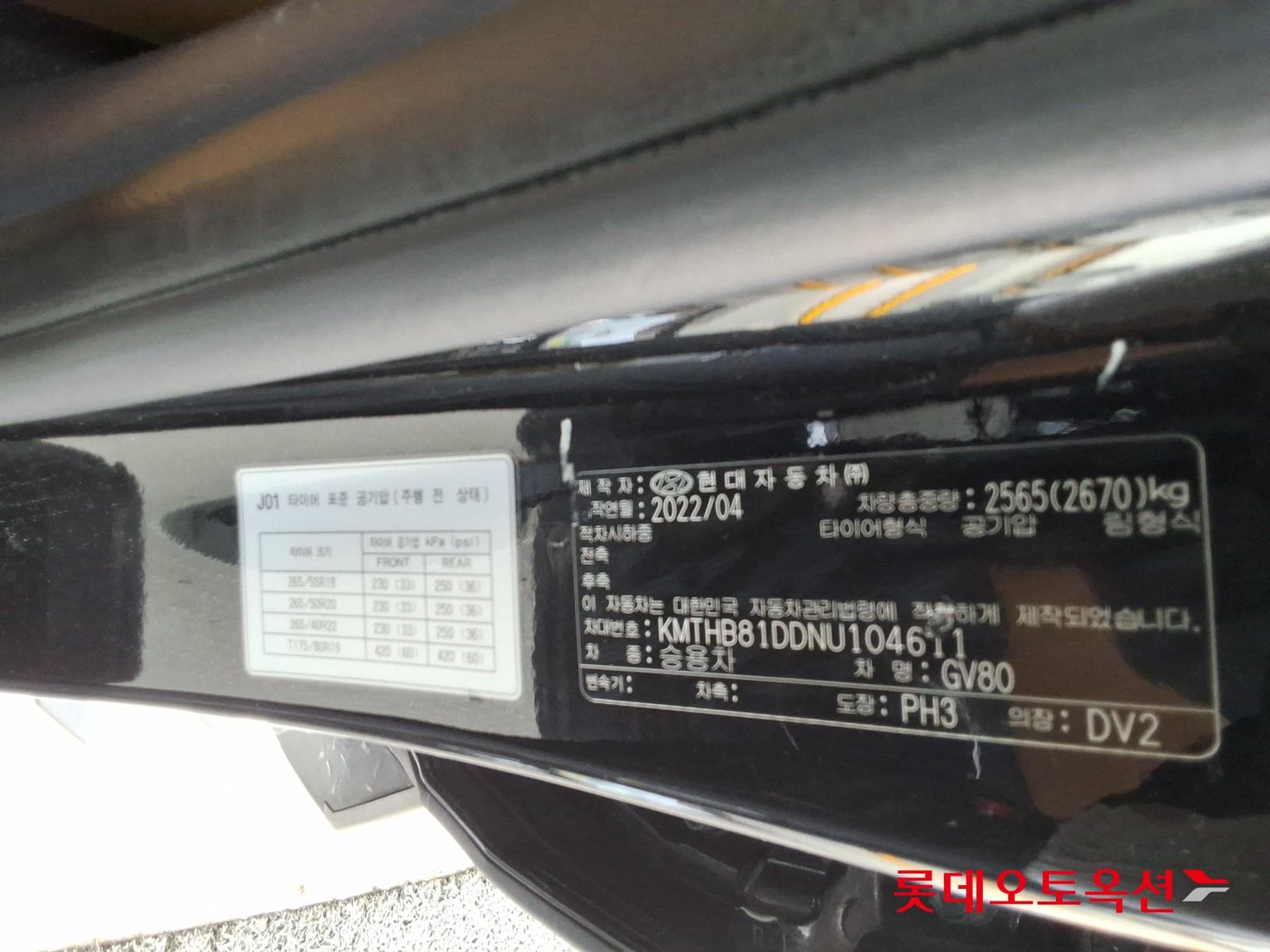 جينيسيس - GV80 | (D) 3.0 4WD 5Seater 35