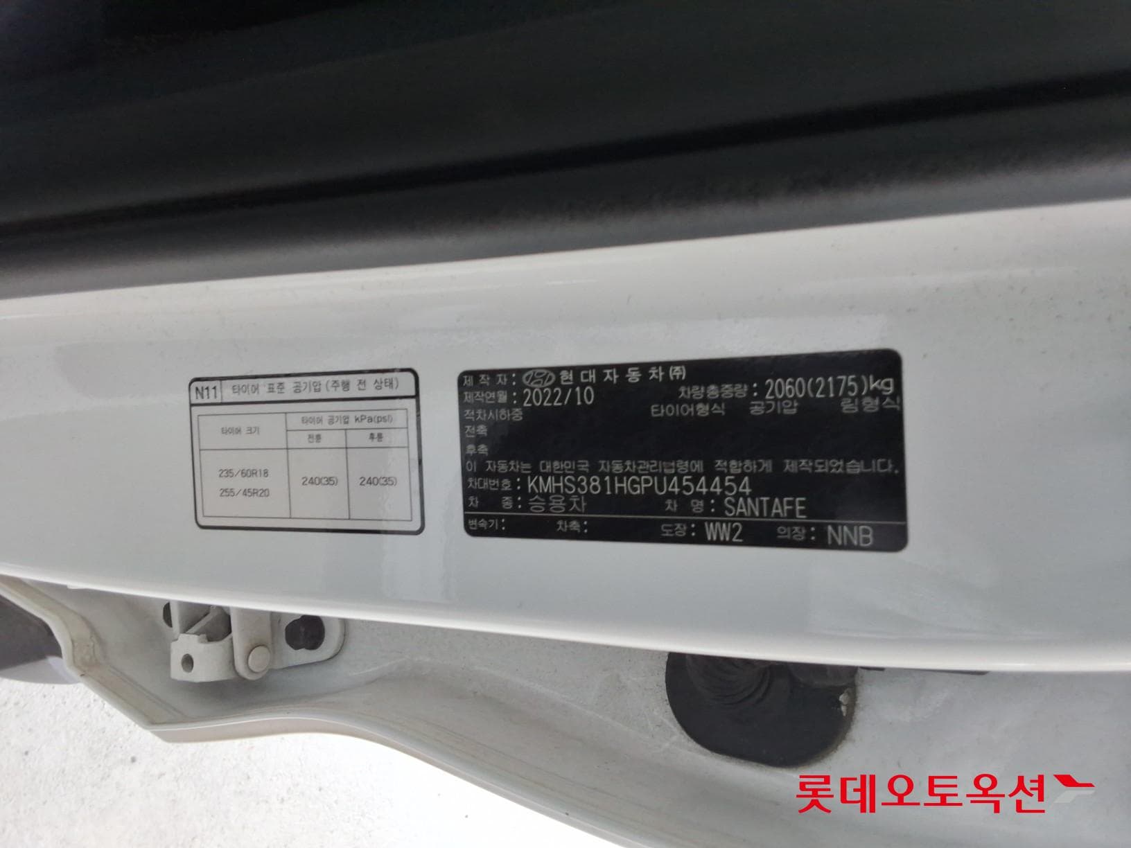 هيونداي - سانتافي | THE NEW SANTAFE (D) 2.2 Prestige 5Seater 2WD 35