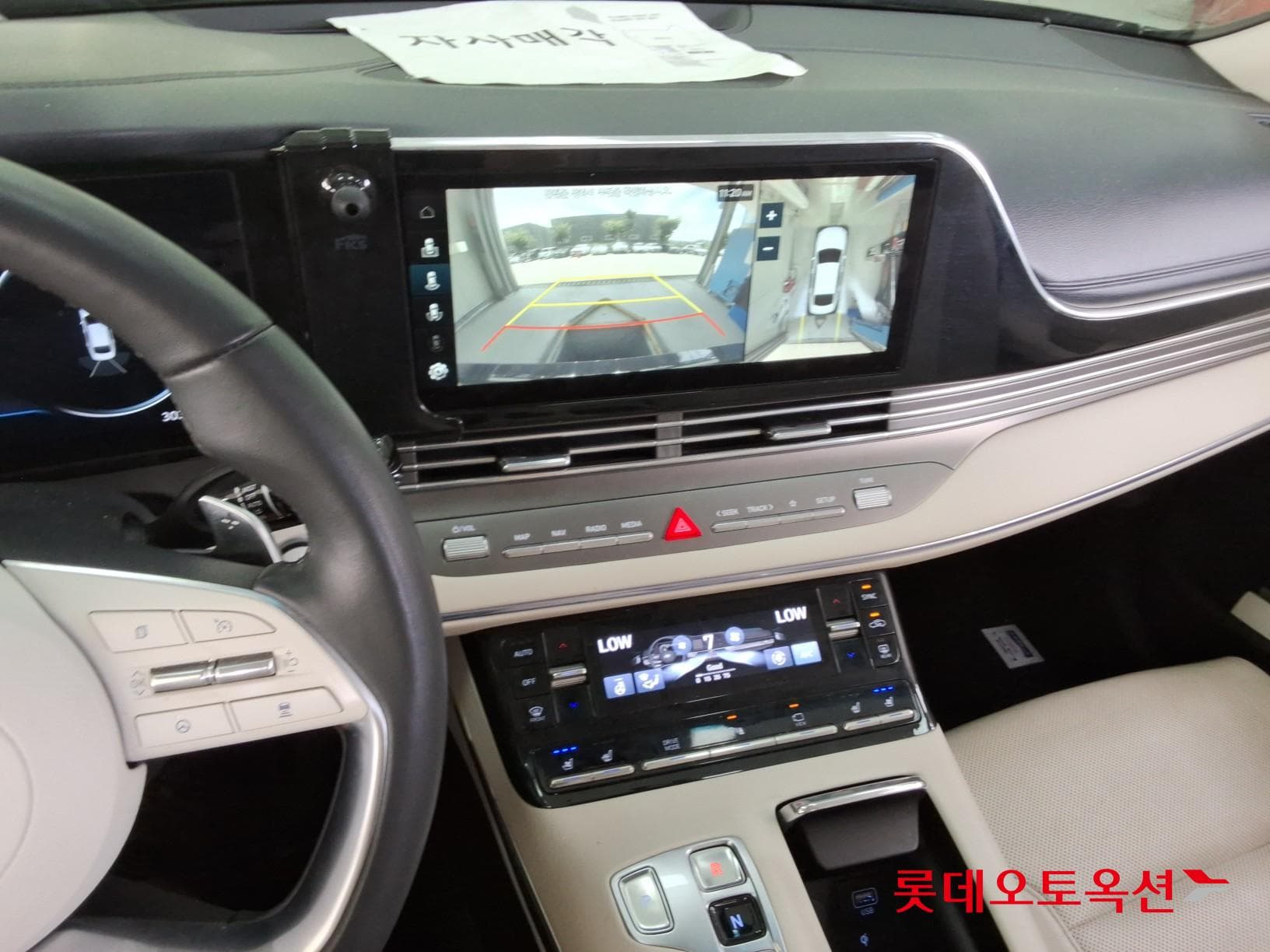 Hyundai - Grandeur | THE NEW (G) 2.5 30