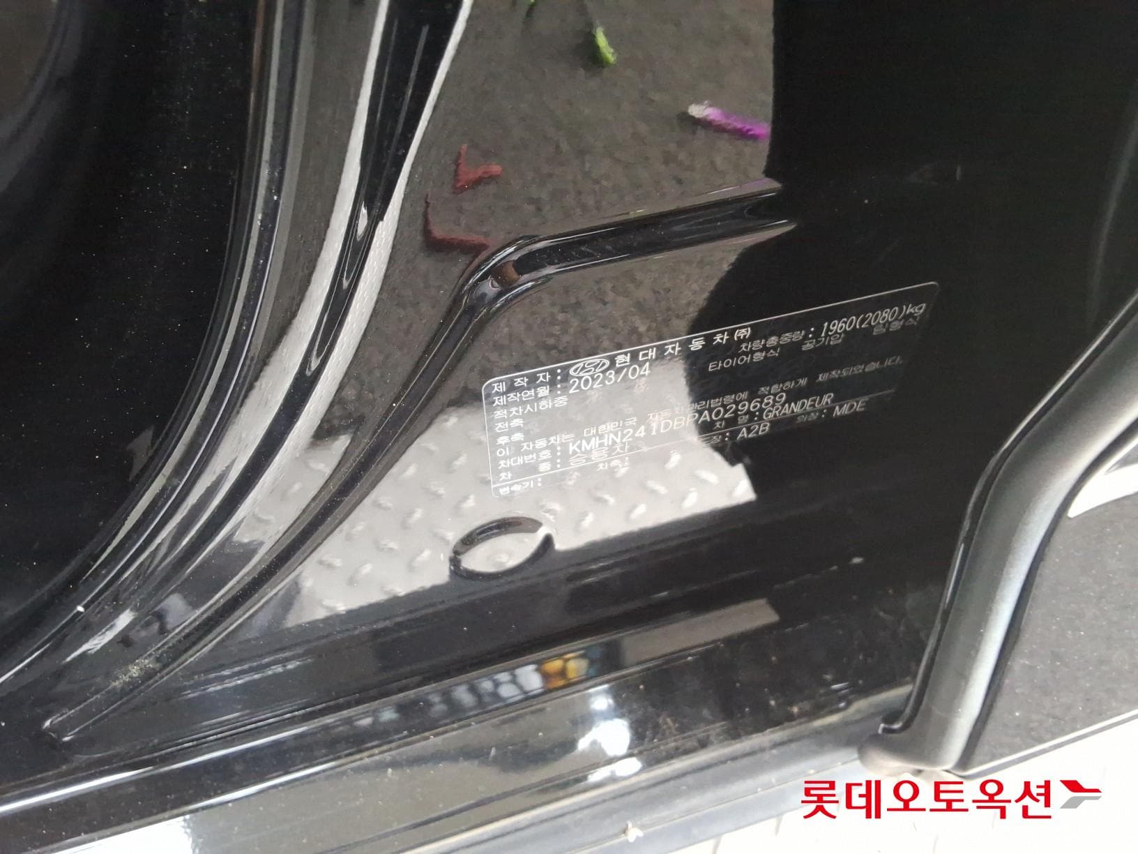 Hyundai - Grandeur | GN7 (G) 2.5 Exclusive 34