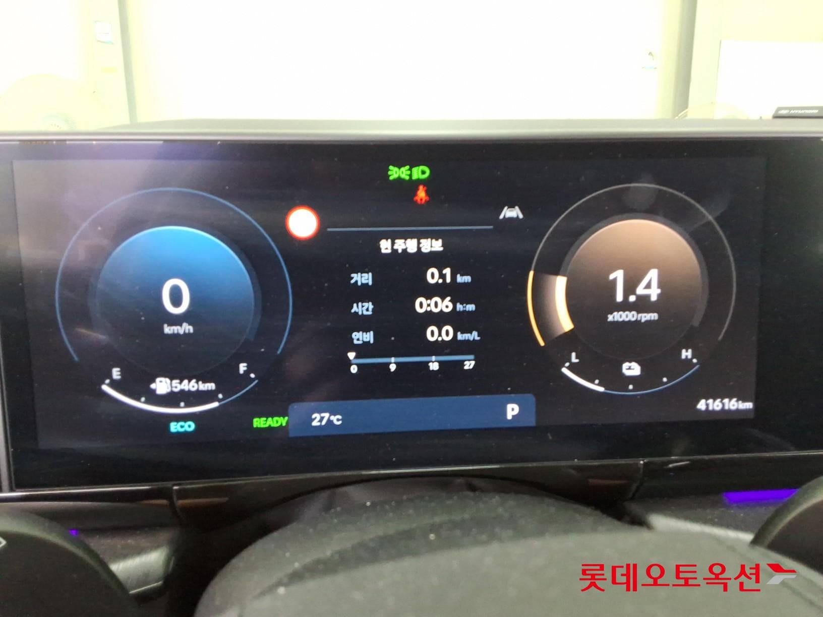 Hyundai - Грандер | GN7 (H)1.6T 2WD AT 30