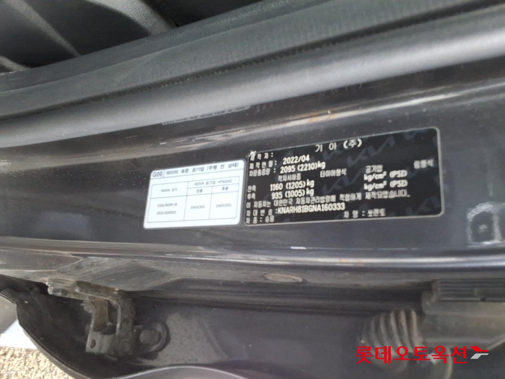 Kia - Sorento | MQ4 (D) 2.2 Noblesse 5Seater 35