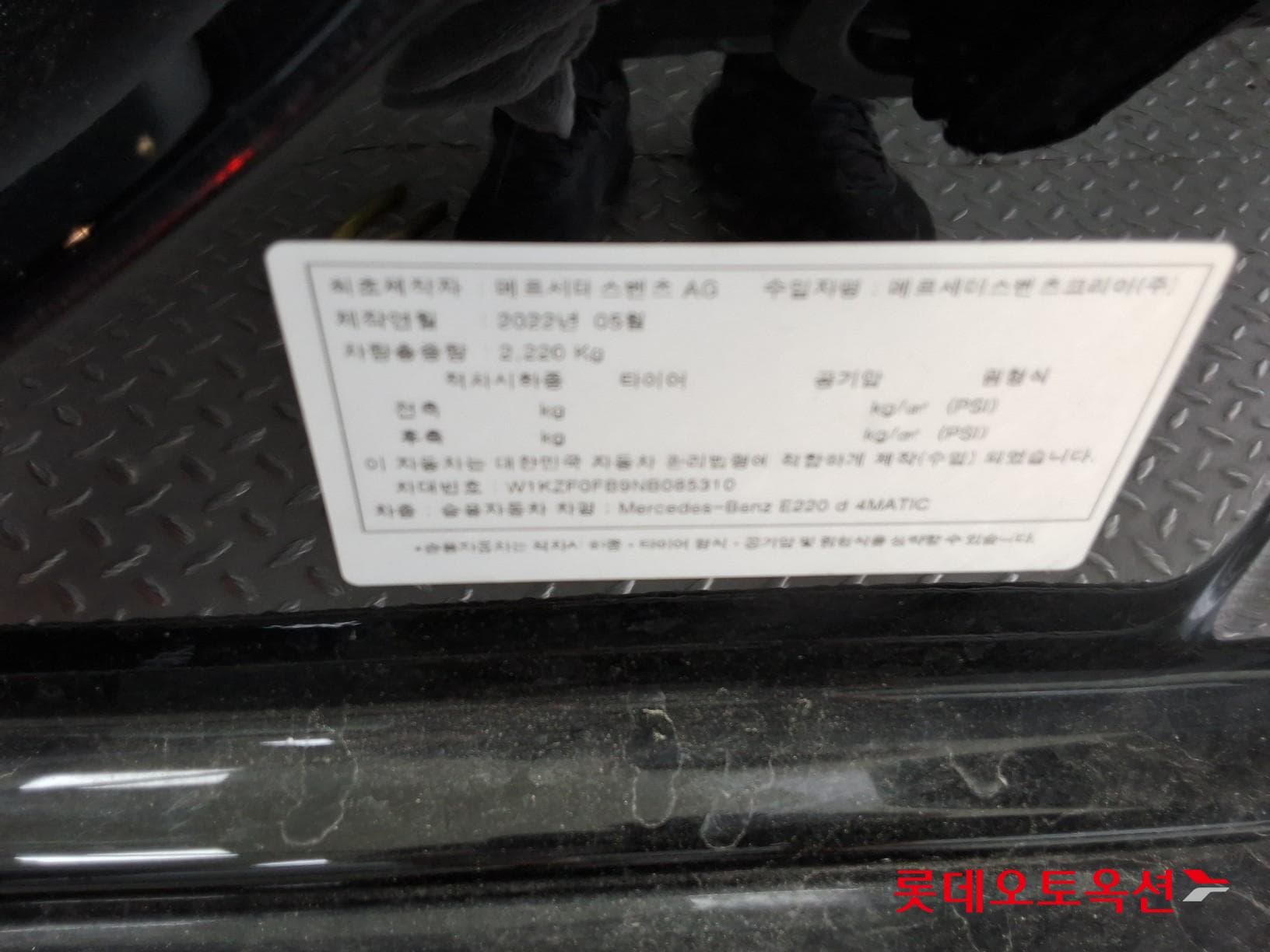 Mercedes-Benz - E-Class | NEW E220 4M AMG LINE KR4 (D) 2.0 34