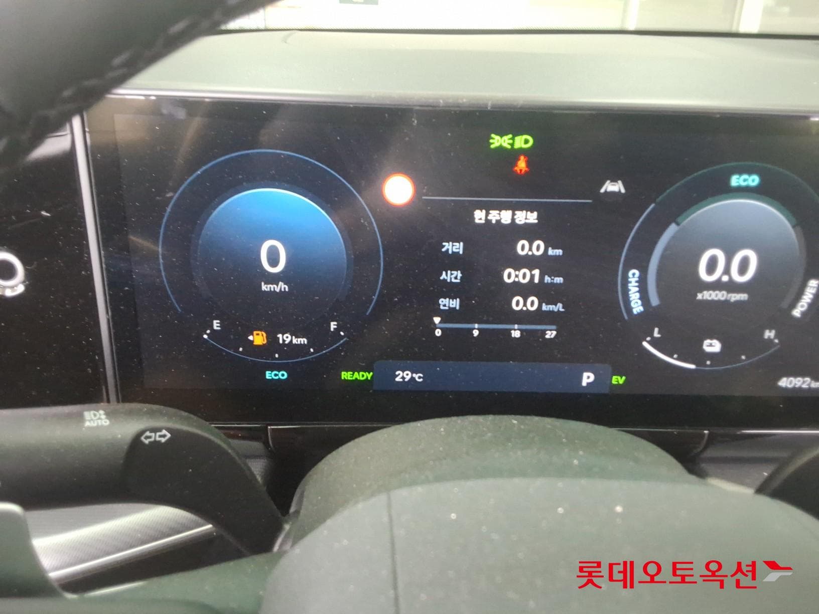 Hyundai - Grandeur | GN7 (H)1.6T Premium 2WD AT 34