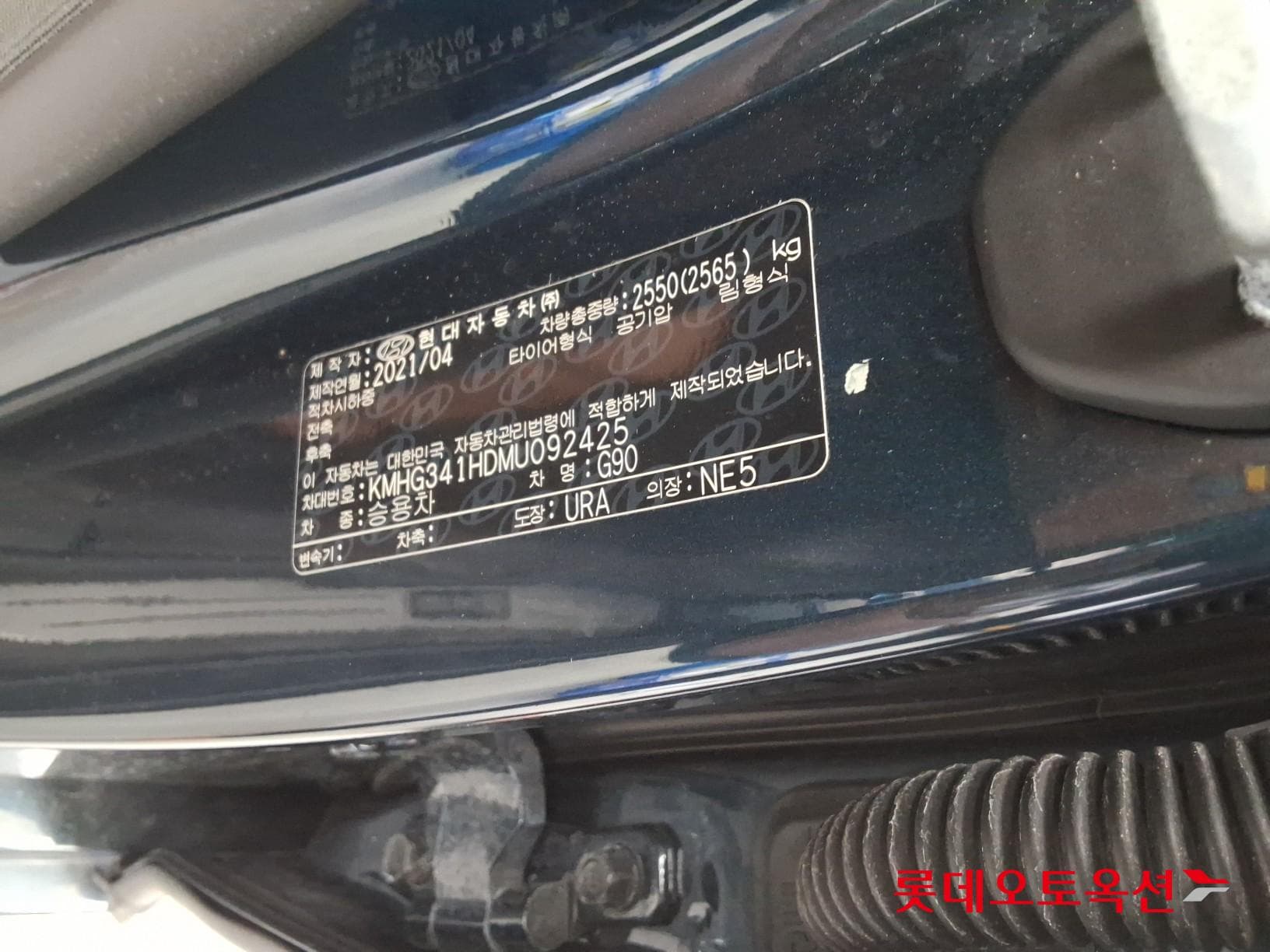 جينيسيس - G90 | (G) 5.0 PRESTIGE 35