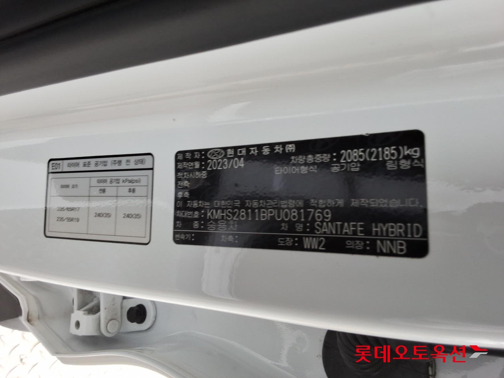 Hyundai - Santa Fe | THE NEW SANTAFE (H) 1.6 Exclusive 5Seater 2WD 34