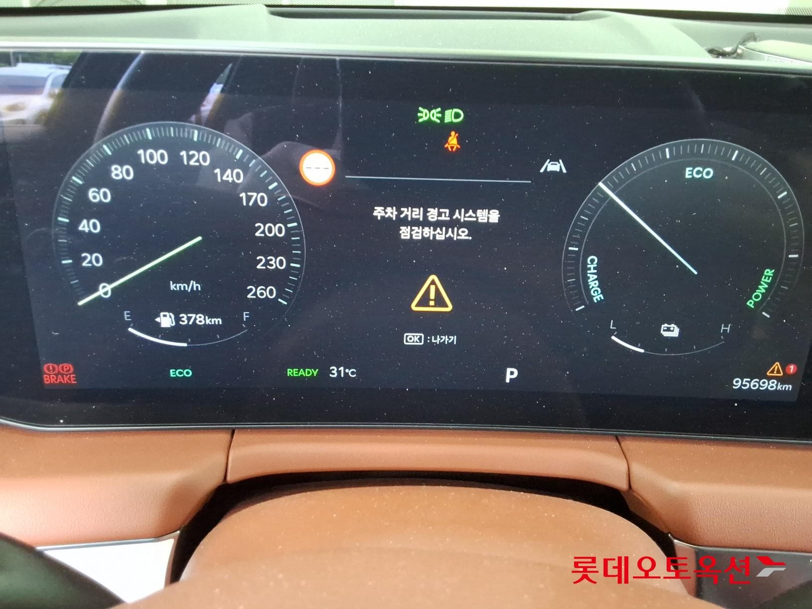 Kia - K8 | (H)1.6 Signature 2WD AT 30