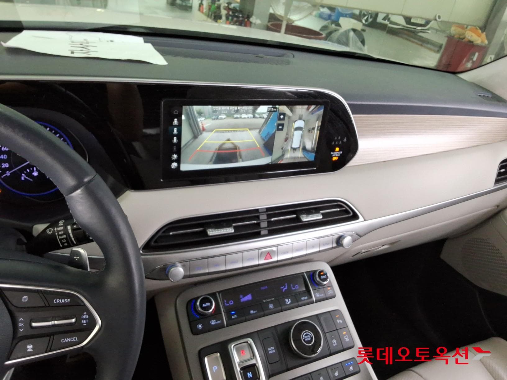 Hyundai - Palisade | (D) 2.2 Prestige 2WD 7 30