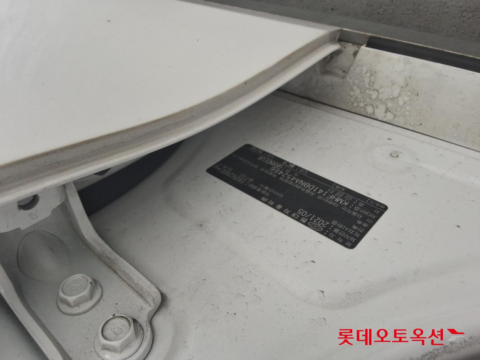 Hyundai - Grandeur | THE NEW (G) 2.5 33
