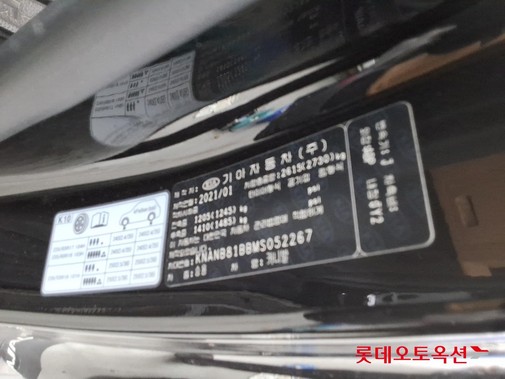 Kia - Carnival | KA4 (D)2.2 Prestige 9 2WD AT 35