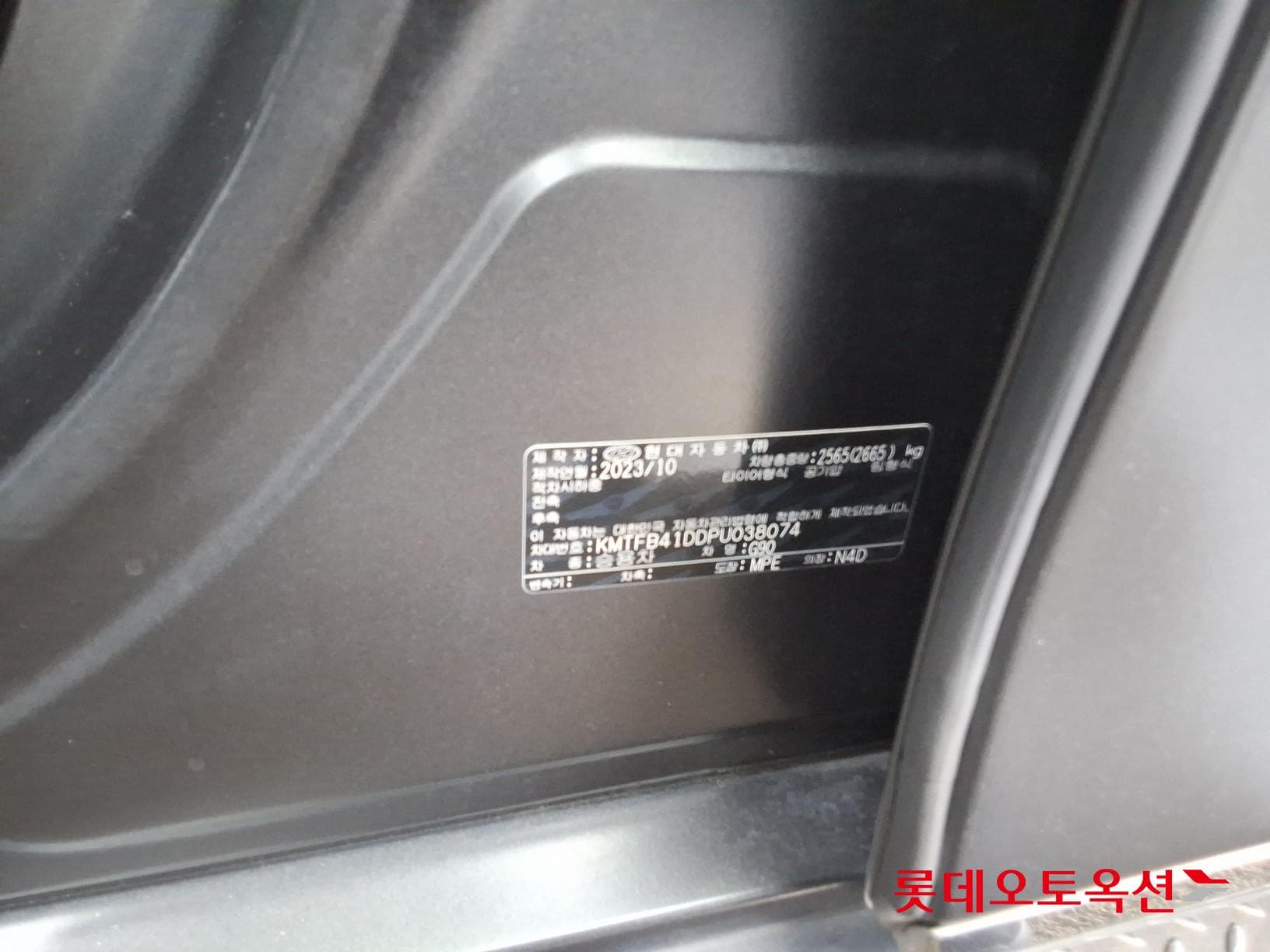 جينيسيس - G90 | (G)3.5T ESuper/21"/SDS/ 4WD AT 35