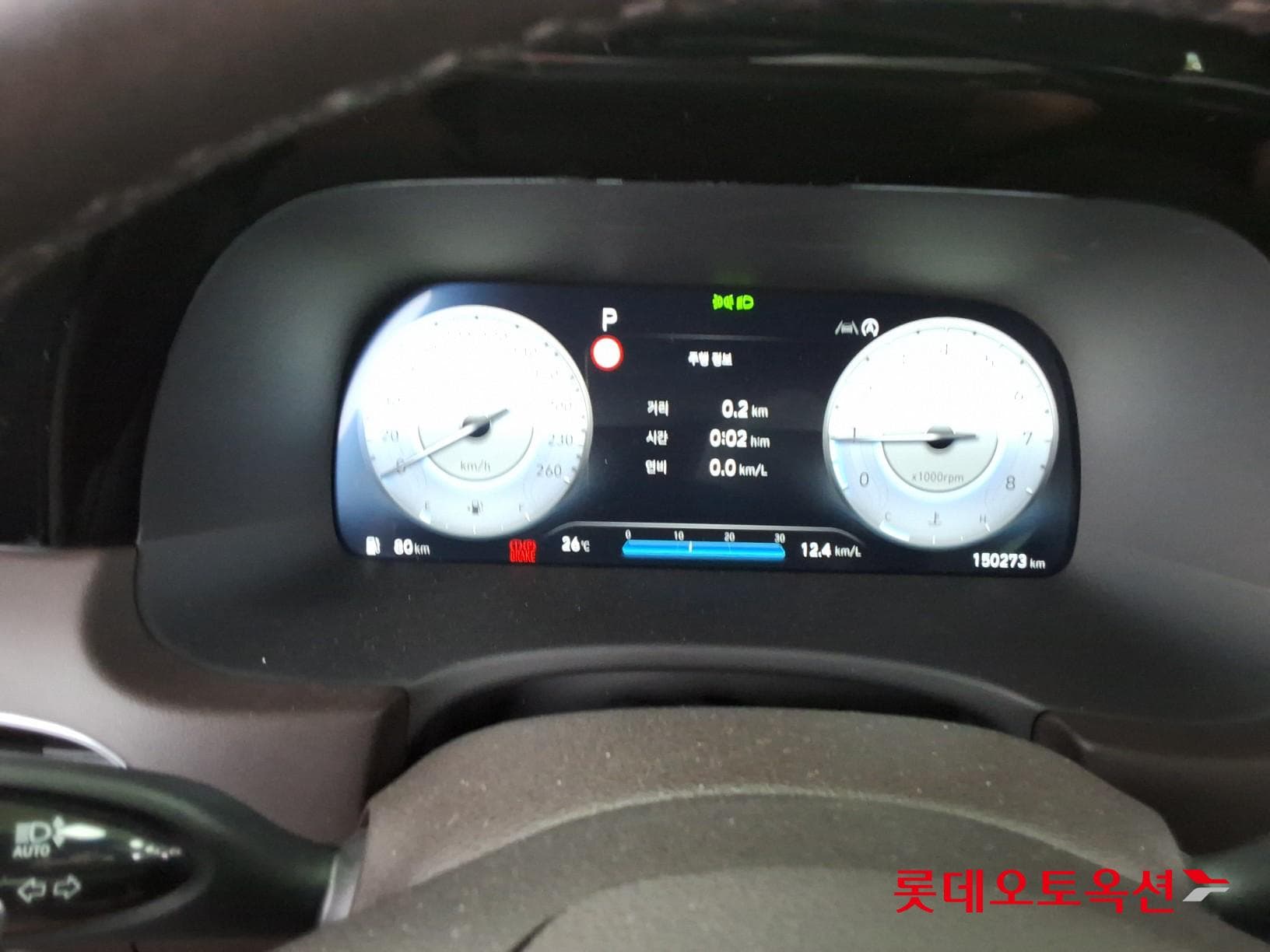 هيونداي - باليسيد | (G) 3.8 VIP 4WD 7 29