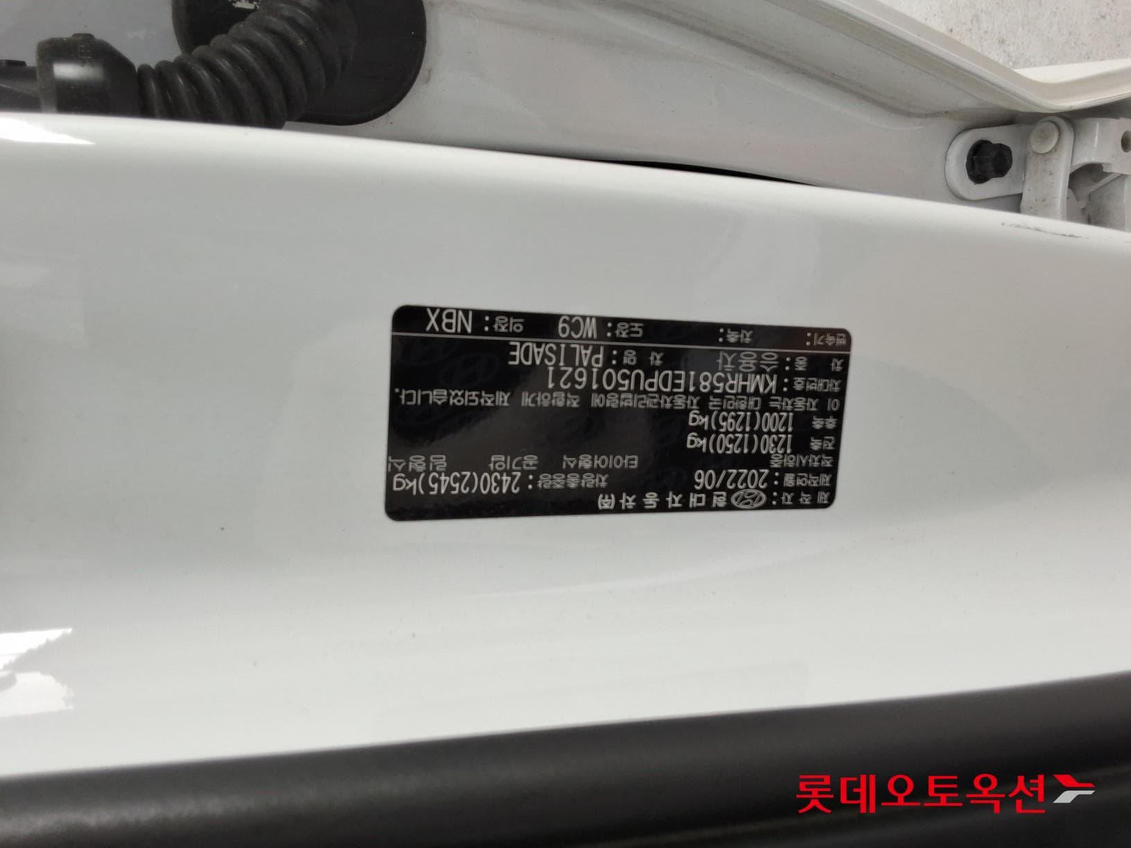 Hyundai - Palisade | (G) 3.8 4WD 7 33