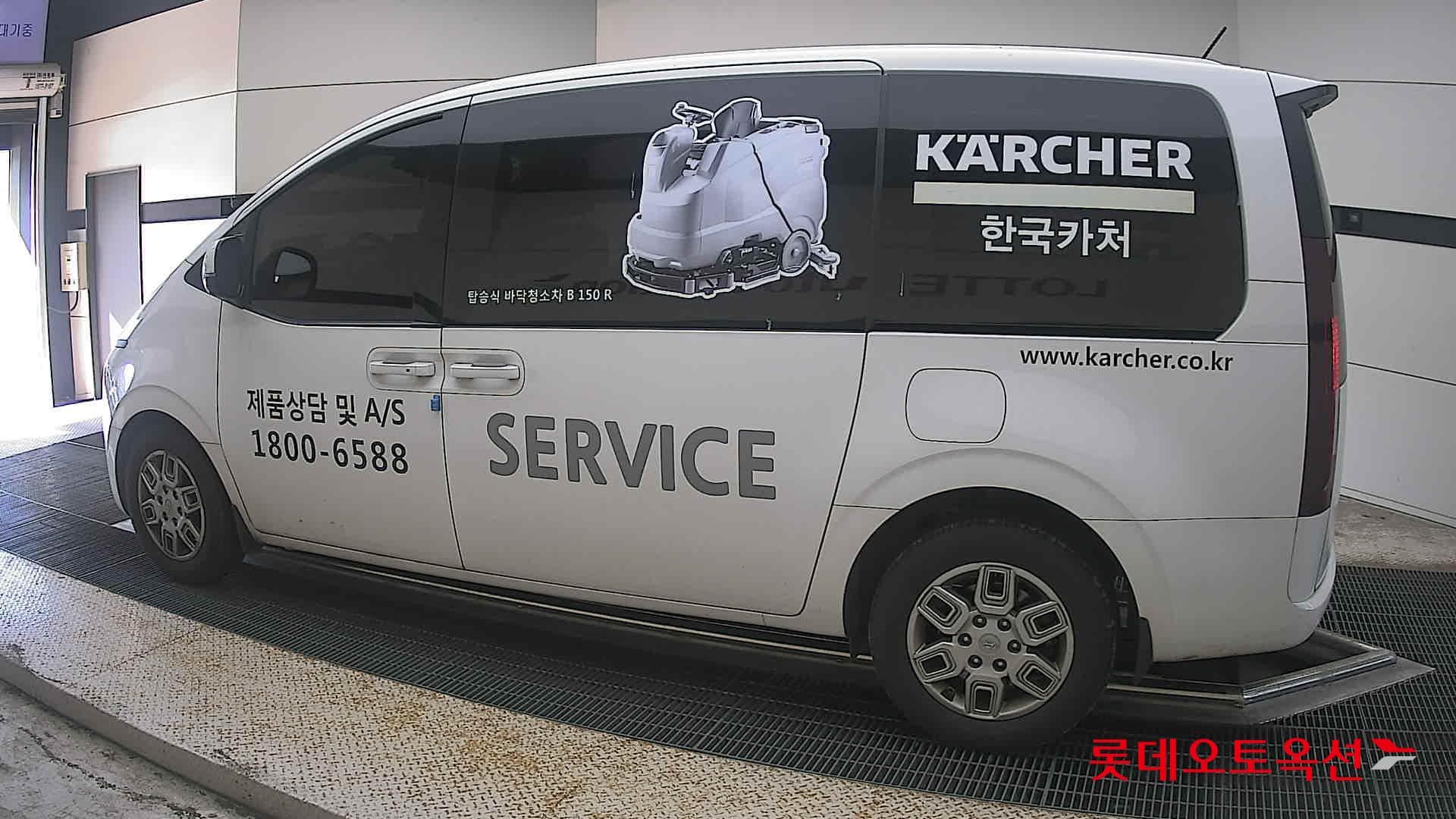 Hyundai - Staria | (D) 2.2 Cargo 5Seater Modern 7