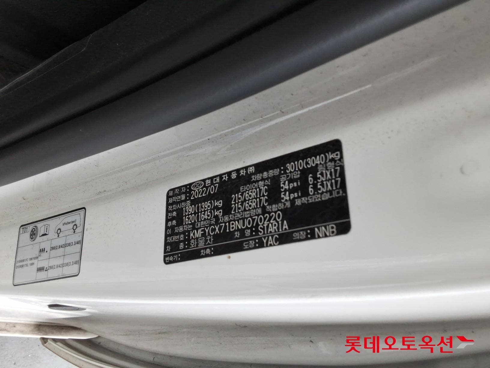 Hyundai - Staria | (D) 2.2 Cargo 5Seater Modern 35