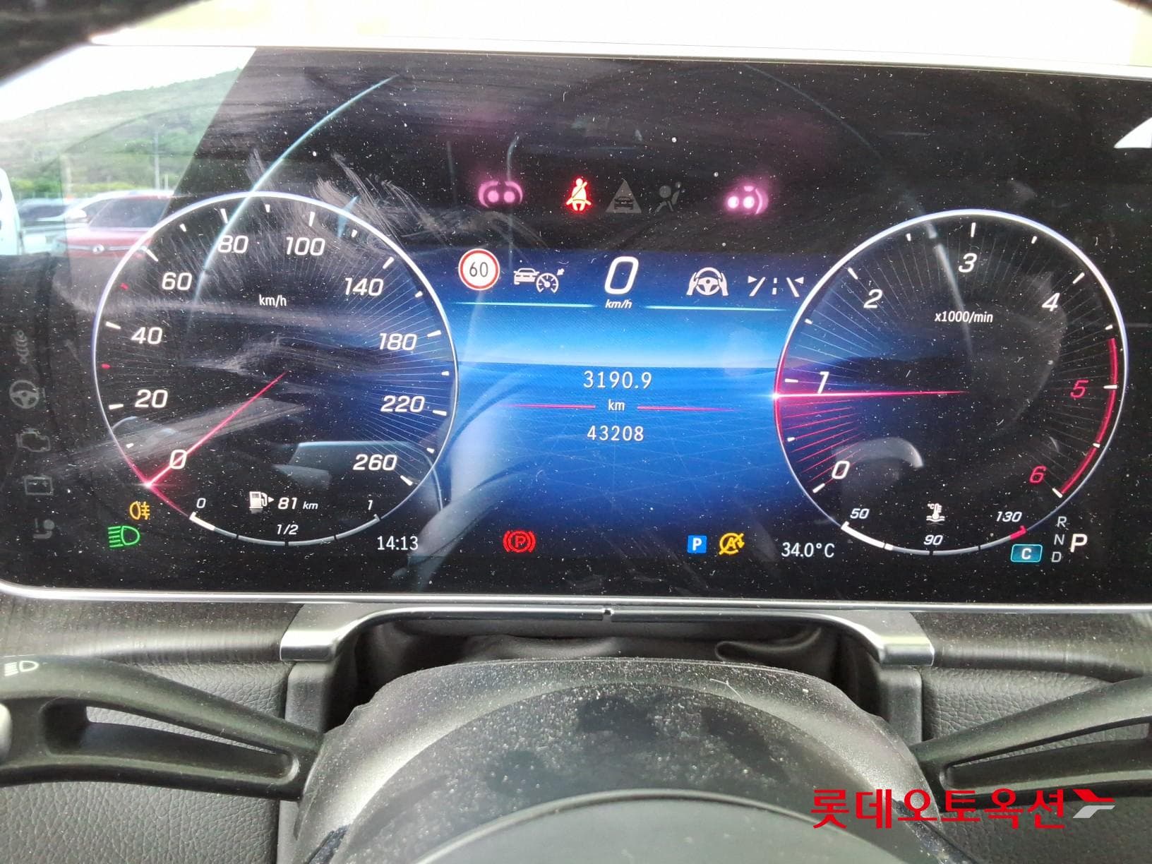 Mercedes-Benz - S-Class | THE NEW S350 (D) 3.0 30