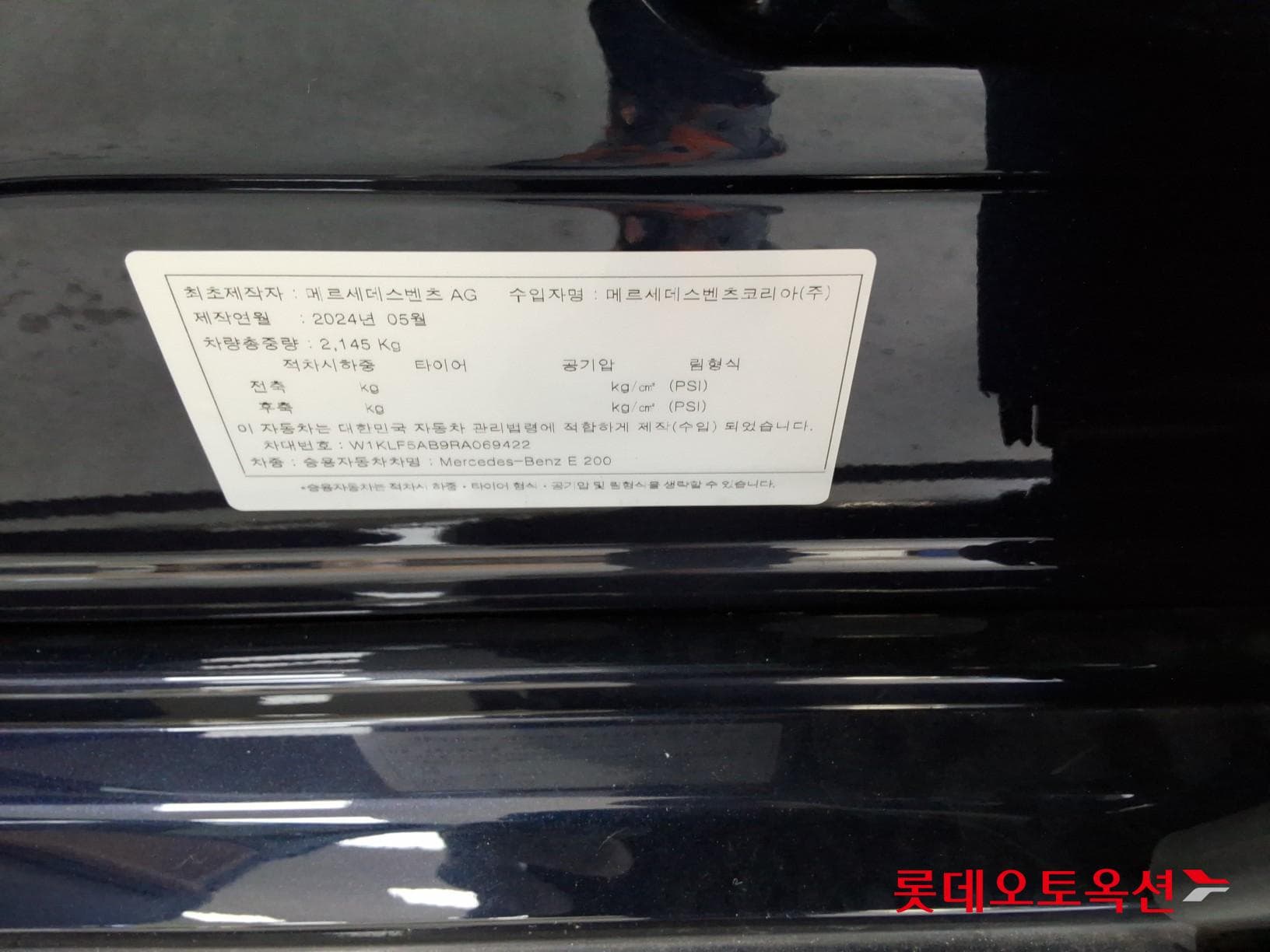 مرسيدس - E-Class | E (G) 2.0 E200 AVANTGARDE 35