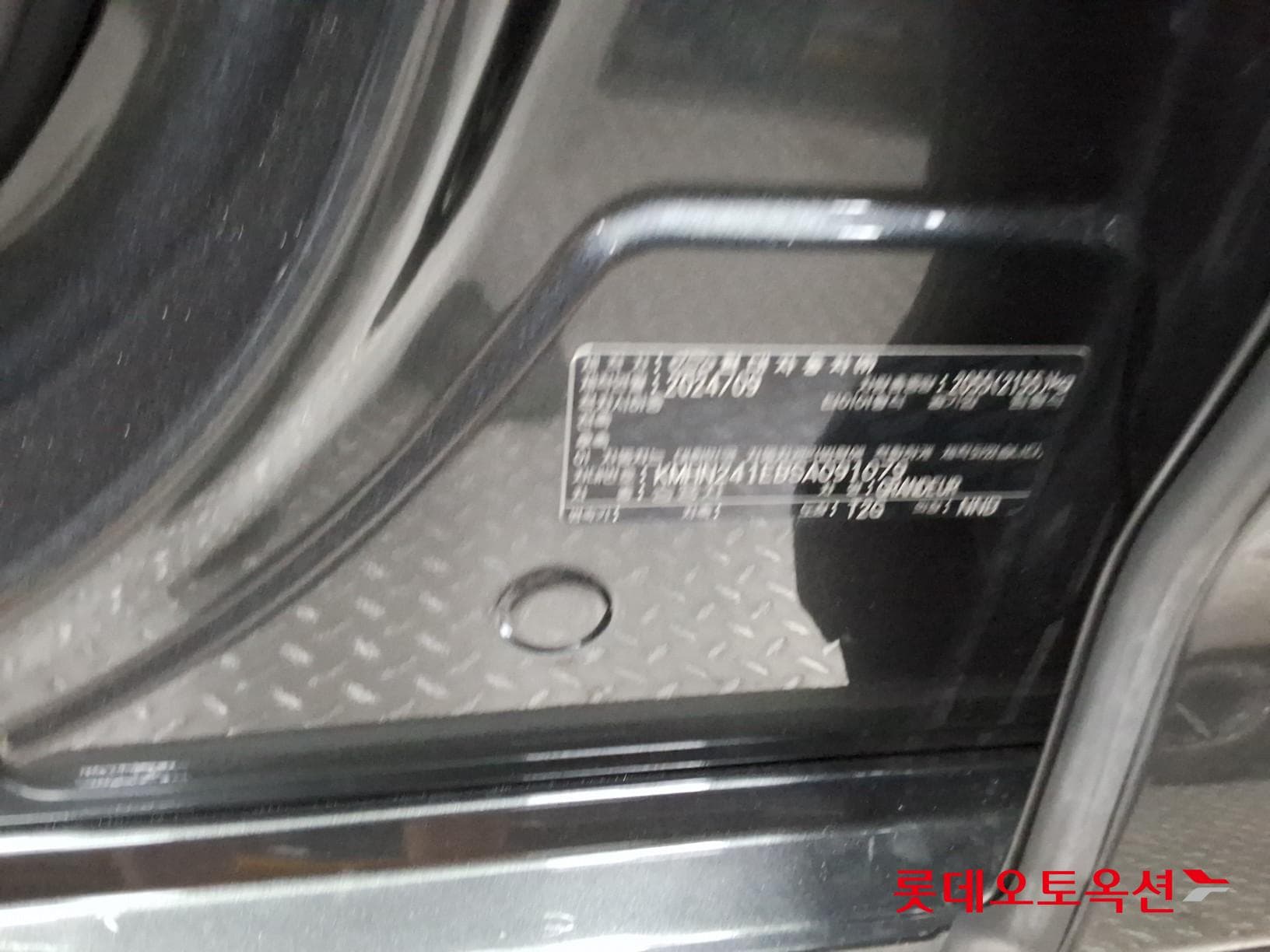 Hyundai - Grandeur | GN7 (G)3.5 Exclusive 2WD AT 34