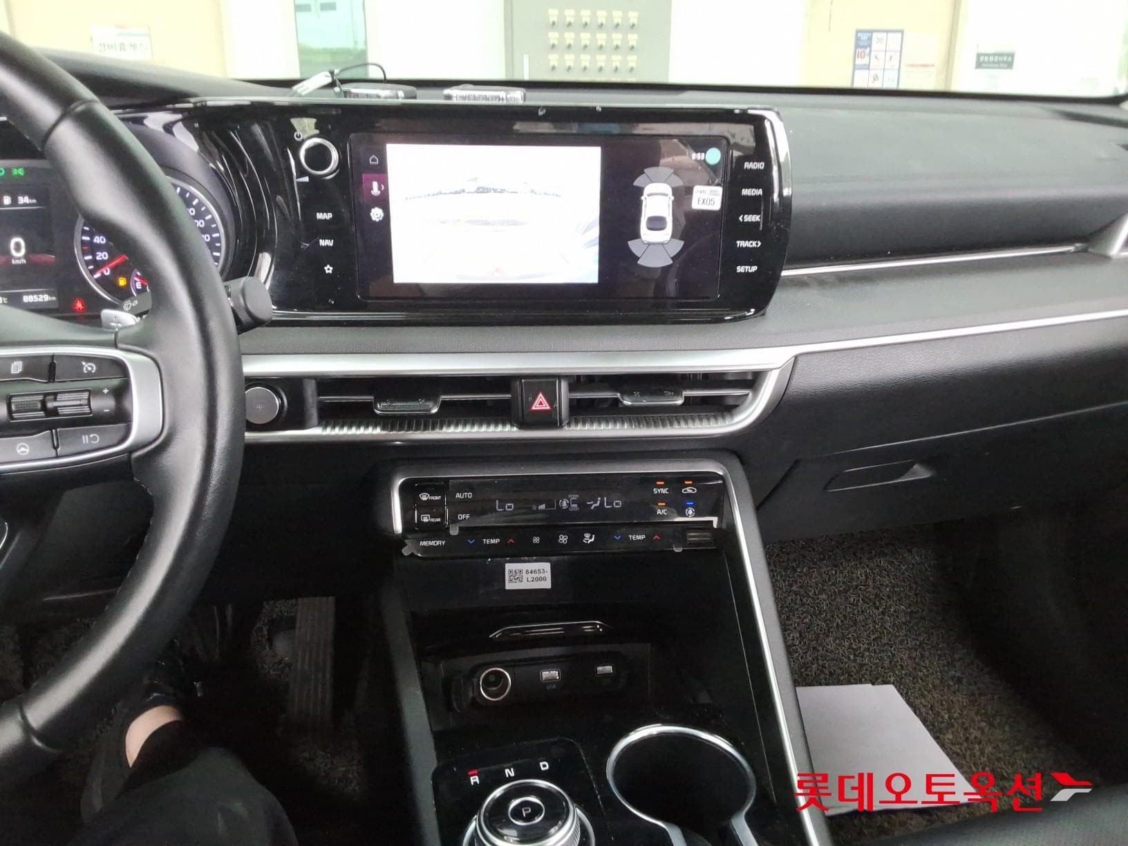 Kia - K5 | INTERACTIVE (G) 2.0 Prestige 31